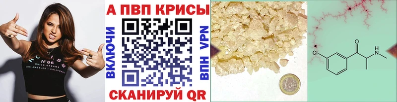 Купить закладку Светогорск АМФ Кетамин Меф мяу мяу Метадон Гашиш Канабис СОЛЬ