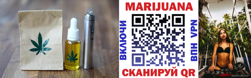 Canna-Cookies марихуана  Светогорск 