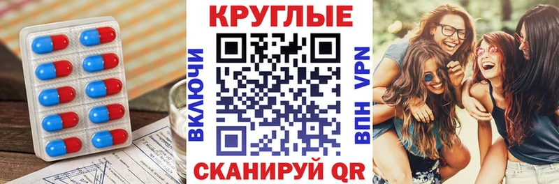 МЕГА ССЫЛКА Светогорск ЭКСТАЗИ TESLA