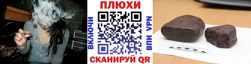 Гашиш хэш  Светогорск 