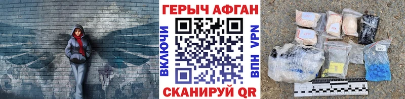 ГЕРОИН VHQ  mega ТОР  Светогорск 