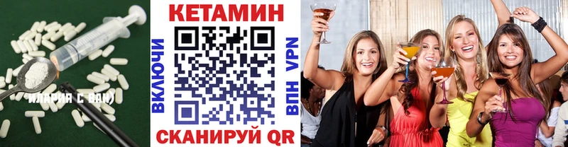 наркошоп  Светогорск  Кетамин VHQ 