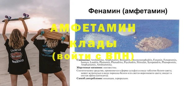 mdma Сатка
