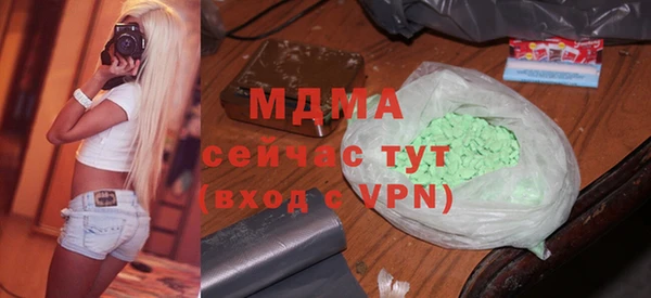 мескалин Зеленокумск
