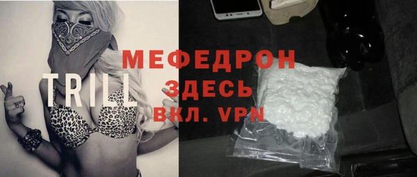 кристаллы Рославль