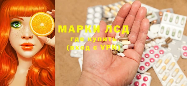 прущие крисы Сафоново