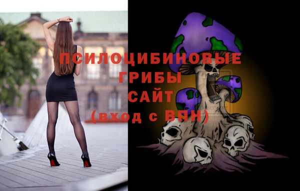 кристаллы Рославль