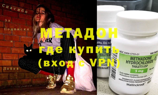 не бодяженный Саяногорск