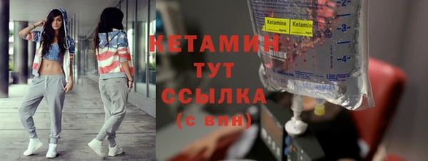 спайс Россошь