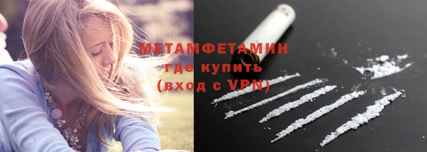 кристаллы Рославль