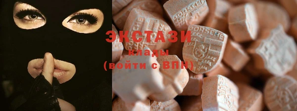 mdma Сатка