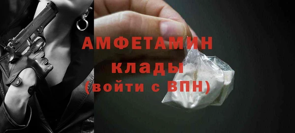 соль ск Кропоткин