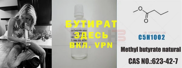 спайс Россошь