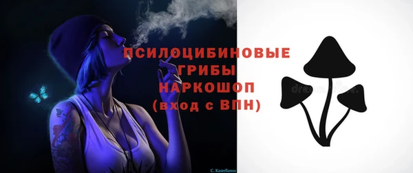 прущие крисы Сафоново