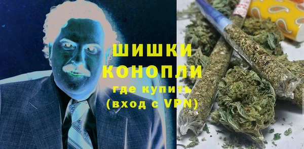 кристаллы Рославль