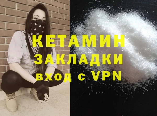 не бодяженный Саяногорск