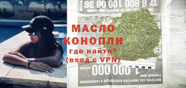 прущие грибы Ростов