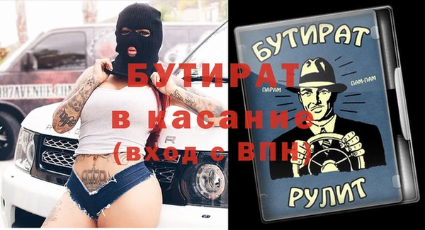 кристаллы Рославль