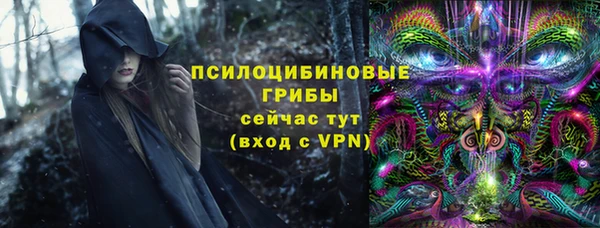 герыч Крымск