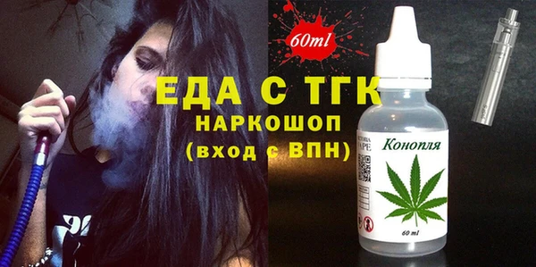 спайс Россошь