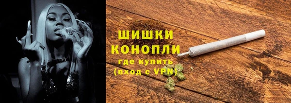 кристаллы Рославль