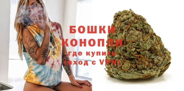 кристаллы Рославль