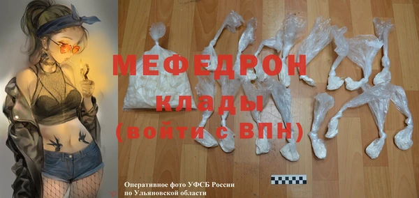 мефедрон Зеленодольск