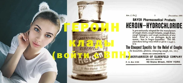 не бодяженный Саяногорск