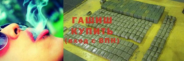 кристаллы Рославль