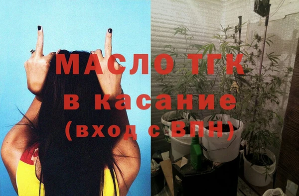 спайс Россошь