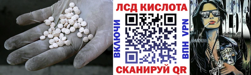 LSD-25 экстази кислота  купить  сайты  Светогорск 