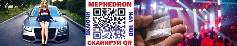 blacksprut tor  Светогорск  МЯУ-МЯУ mephedrone 