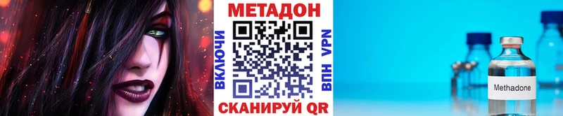 blacksprut ссылка  Светогорск  МЕТАДОН кристалл 
