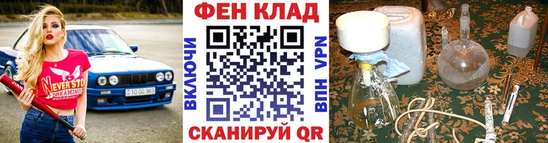 Метамфетамин мет МЕГА сайт Светогорск купить